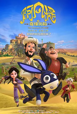 久久五月天综合网